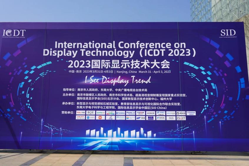 浙江pg电子复合移动机器人亮相ICDT 2023